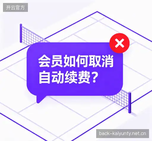 解答快讯