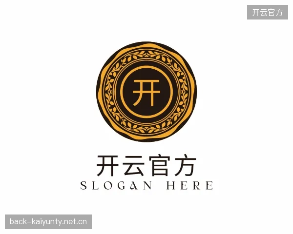 认识开云网址
